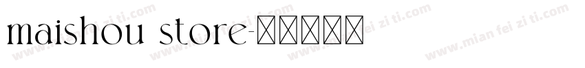 maishou store字体转换